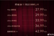 阿维塔11上市，阿维塔或迎新拐点