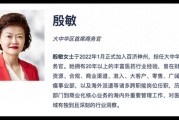 百济神州一名高管或涉走私被带走调查 涉事药品刚报产