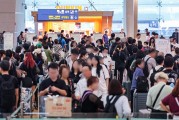 韩媒：韩仁川机场取消为艺人等公众人物开设专用通道计划
