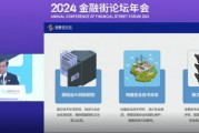 原中国保监会党委副书记、副主席周延礼：借助第三方力量，加强AI时代保险业的风险检测与评估