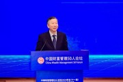 尚福林：2024年是不平凡的一年