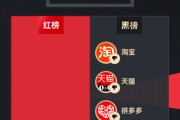 11月黑猫投诉综合电商领域红黑榜：淘宝购物买到假货 商家跑路平台推责