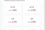 部分银行个人养老金存款利率高达4% 分析人士：为打破户热、缴费冷困局