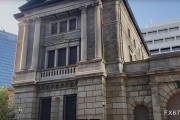 日本央行如期维持超低利率不变，但持鹰派立场，日元全线反弹