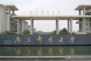 高考成绩620分，这八所名校，你会选择哪所大学？
