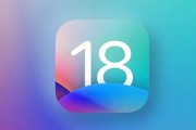 苹果发布 iOS 18.2 正式版，修复多个漏洞