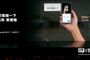 华为与支付宝联合优化，Mate 70“碰一下支付”比其他手机更快