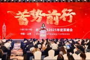 开源证券2025年度策略会干货：消费为主扩大内需，慢牛进入第二阶段
