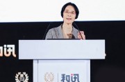 江小涓：改革开放以来我国生产力发展取得明显成效，实现了既定目标