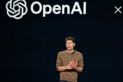 OpenAI完成66亿美元融资 估值达1570亿美元