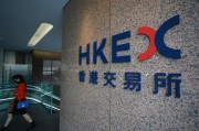港交所首次触发“打风不停市”