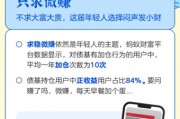 2024年度理财现象盘点：年轻人上半年“用利息生活”下半年“股市迎新”