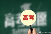 2023年，成都大学文534分，吉利学院文465分