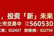 中证A500ETF摩根(560530)规模突破122亿元再创新高！政策发力初见成效，跨年行情或可期待