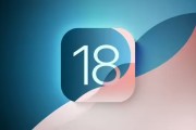 苦等大半年，苹果 iOS 19 可算有了好消息