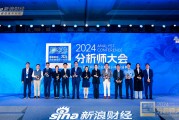 财通基金副总经理、权益投资总监金梓才出席2024金麒麟分析师大会
