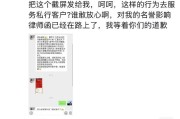 被监管约谈？付鹏回应：汇丰歪曲造谣，律师函已经在路上了