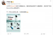 卢伟冰：大批Reno/S/Nova用户纷纷换Redmi Note 14