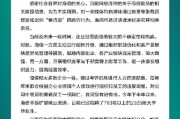 海信回应裁员传闻：均为不实猜测