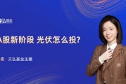 10月23日易方达华夏招商嘉实博时等基金大咖说：A股后续怎么看？中证A500登场！一键布局A股百业龙头！