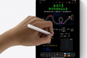 苹果全新 iPad mini 7 平板电脑支持 Apple Pencil Pro 手写笔，适配悬停功能