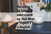 Decoding the Lingo:Understanding Hot News Topics in English