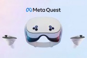 Meta发布Meta Quest 3S头显设备