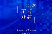 2024新浪金麒麟保险行业评选正式启动 三大类23个奖项虚位以待