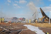 外媒：济州航空官网首页刊登声明，向所有受务安机场事故影响的人员致歉