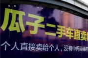 购买二手车时需要重点关注哪些问题？