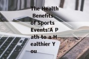 The Health Benefits of Sports Events:A Path to a Healthier You