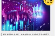 频繁“挨板子”，大地财险哪里出了问题？
