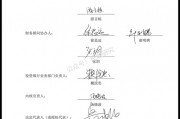 东方证券9个券商高管签字都没发现低级错误！世界就是巨大的草台班子！