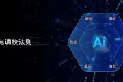 用手机思维做PC 荣耀入局AI笔记本电脑