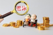 保险与理财产品的区别在哪里？