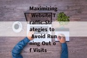 Maximizing Website Traffic:Strategies to Avoid Running Out of Visits