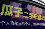 如何合理缴纳二手车强制险？这类强制险的缴纳规则是什么？