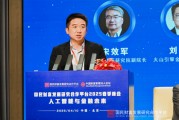 华为AI先遣队金融行业总监程威：高质量的金融数据将决定行业以及企业模型的应用高度