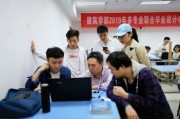 土木本科毕业后做什么工作(土木工程本科毕业后做什么工作)