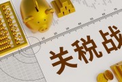 如何理解赎回资金的含义与流程？赎回资金会面临哪些情况？