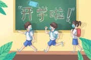 昆八录取分数线2024(2021年昆明录取分数线)
