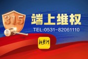 员工涉嫌违规推销理财产品，致企业447万美元难赎回？招商银行回应