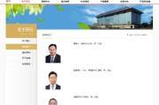 何新红已任国家开发银行党委副书记