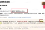 抖音否认做外卖，业务暂停内测，小程序下架