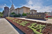 211南方院校(211院校最新排名)