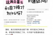 逼近腰斩！多家银行，下调！