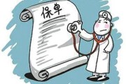 如何产生巨额保单？产生巨额保单有哪些途径和因素？