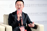 对话元未视界吴华荣：三到五年内人形机器人可进入家庭