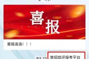 2024单招录取分数线萍乡(萍乡单招考试综合测试题2020)