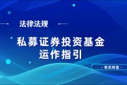 如何理解基金的投资组合构建原则？